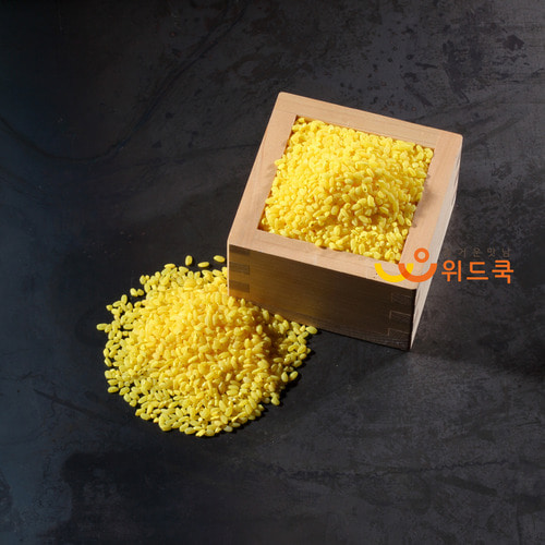 강황카레라이스 무농약 씻어나온 칼라 영양쌀1kg