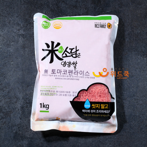 토마코펜라이스 무농약 씻어나온 칼라 영양쌀1kg