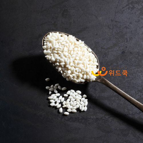 칼슘강화찹쌀 무농약 씻어나온 칼라 영양쌀1kg